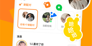 探探历史版本APP