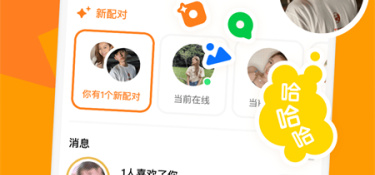 探探历史版本APP