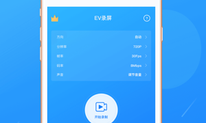 教师专用录微课APP