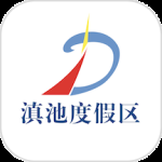 滇池度假最新版