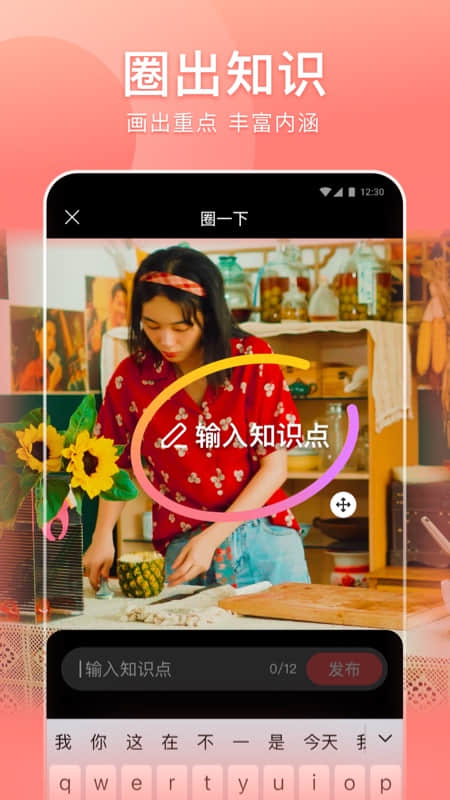 好看视频APP