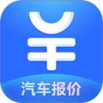 汽车报价大全最新版
