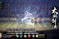 逸剑风云决极难通关流派推荐