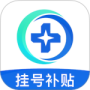 预约挂号网2024版
