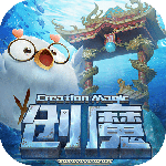 创造与魔法网易版
