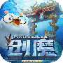 创造与魔法网易版
