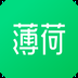 薄荷健康2024版