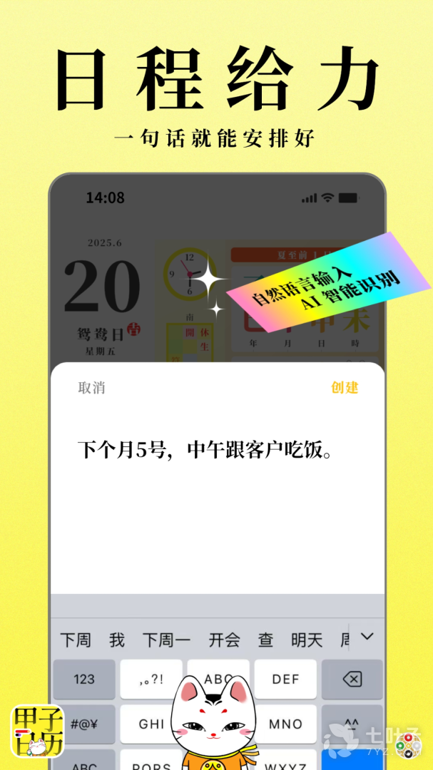 1