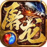 王者之路传奇三端互通版