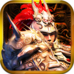 真三国快打(怀旧街机)