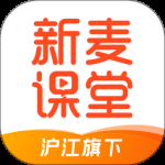 新麦课堂2024版