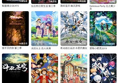 最新新番动漫APP