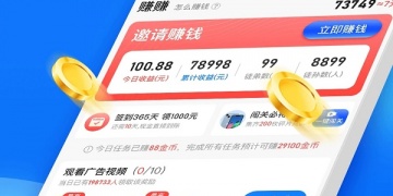 自动刷视频的APP