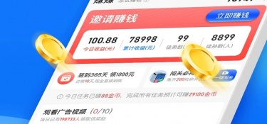 自动刷视频的APP