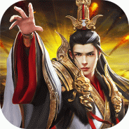 三国群雄传（卧龙与凤雏）