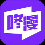 咚漫漫画海外版