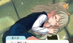 和妹妹一起的一个月全CG结局方法