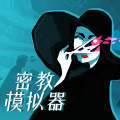 Cultist Simulator