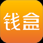 钱盒商户通最新版