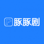 豚豚剧极速版
