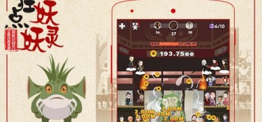 狂点妖妖灵所有版本手游