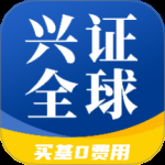 兴证全球基金2024版
