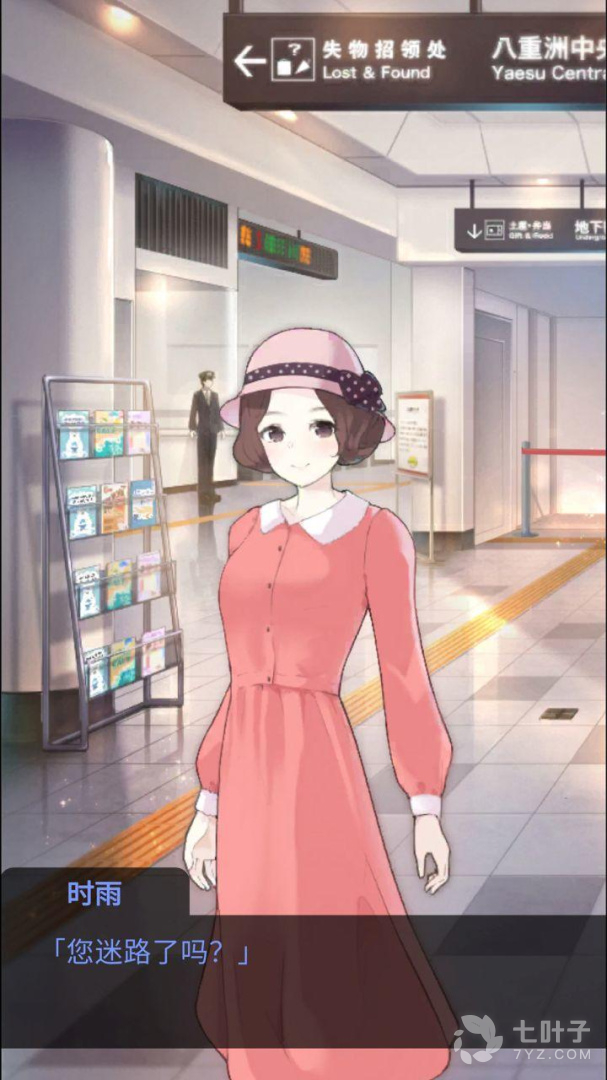 0