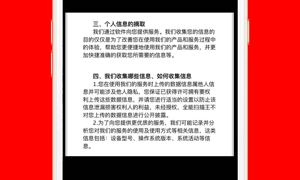 拍照拍出来效果比较好的APP