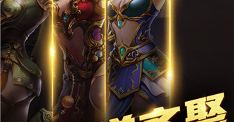 透视戒指的传奇手游