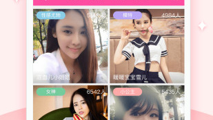 和暖心直播一样的APP