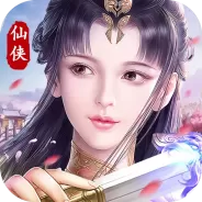 主宰仙侠(跨服竞技)