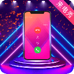 手机铃声最新版