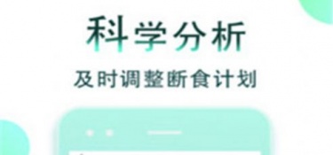 健康减脂APP
