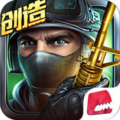 全民枪战台湾版