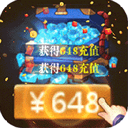 暴击猎人红包版