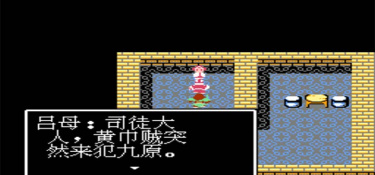 比较好玩的战术谋略手游