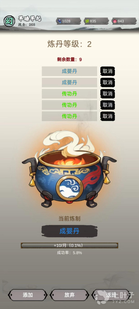 4