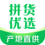 拼货优选
