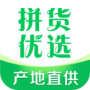 拼货优选