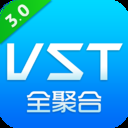 vst全聚合去升级版