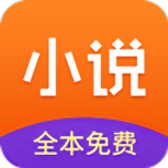 免费小说全集绿色版