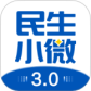 民生小微最新版