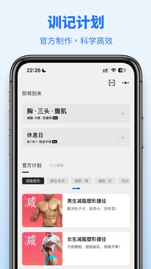 训记0