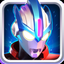 奥特曼传奇英雄1.1.0内购版4399