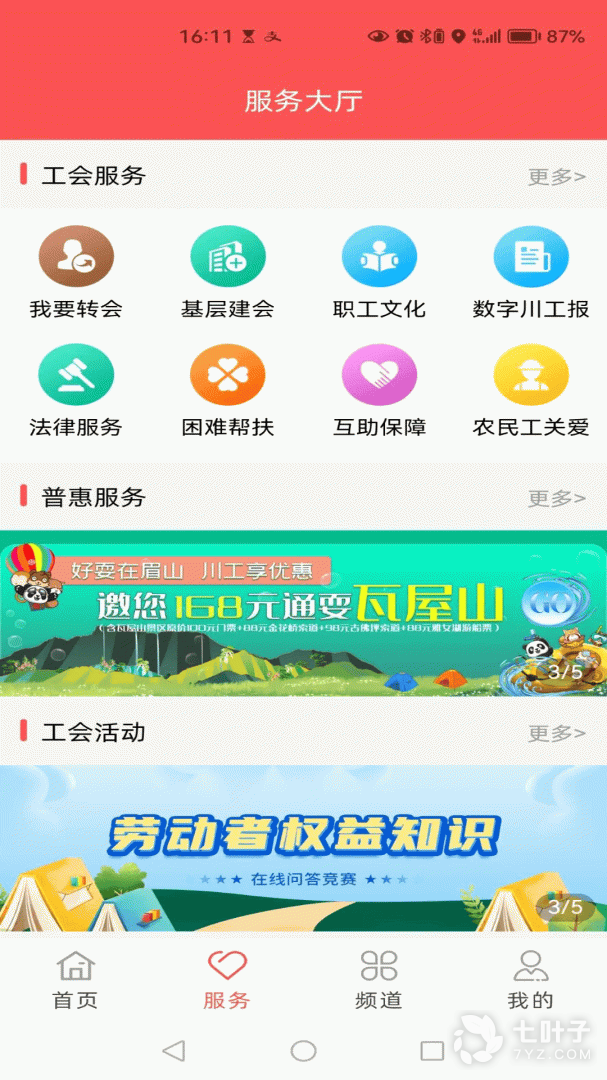 1
