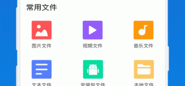 压缩包解压APP