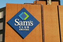 《山姆会员》App取消副卡绑定方法介绍