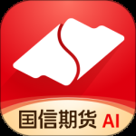 国信期货理财版最新版