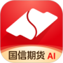 国信期货理财版最新版