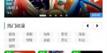 类似白嫖者联盟的APP